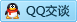 QQ在线咨询41551518